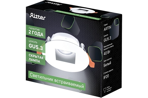 Встраиваемый светильник Ritter Artin 51431 2 изображение 3 Встраиваемый светильник Ritter Artin 51431 2 Фото № 3