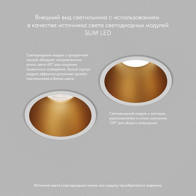 Встраиваемый светильник Denkirs Karup DK3026-WG изображение 5 Встраиваемый светильник Denkirs Karup DK3026-WG Фото № 5