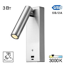 Спот Citilux Декарт CL704432