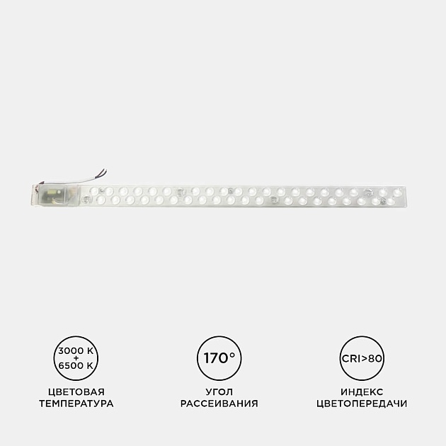 Светодиодный модуль Apeyron 02-53 Фото № 10