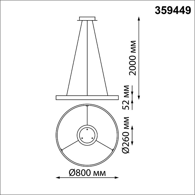 Подвесной светодиодный светильник Novotech Over Sotto 359449 изображение 2 Подвесной светодиодный светильник Novotech Over Sotto 359449 Фото № 2