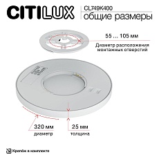 Потолочный светодиодный светильник Citilux Norma CL749K400 1