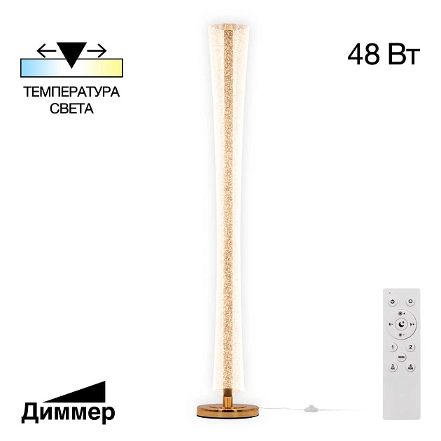 Торшер Citilux CL213921 изображение 1 Торшер Citilux CL213921 Фото № 1