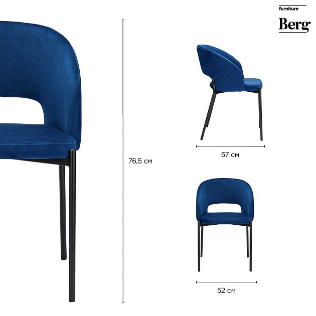 Кухонный стул Bergenson Bjorn Earl BEAR-EA10867 Фото № 3