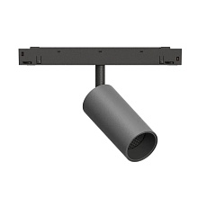GRAFFIT Трековый светильник SPOT LED 48В 6Вт 3000К CRI90 36° PWM глубокий графит