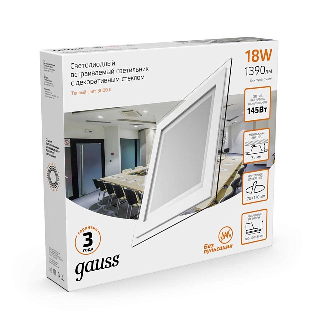 Встраиваемый светодиодный светильник Gauss 948111118 Фото № 6