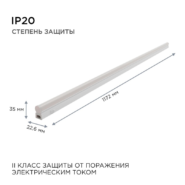 Настенный светодиодный светильник Apeyron 14-56 Фото № 4