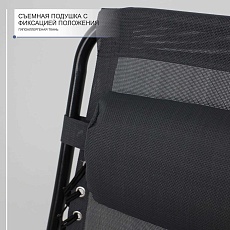 Шезлонг AksHome Relax серый, ткань 87208 4