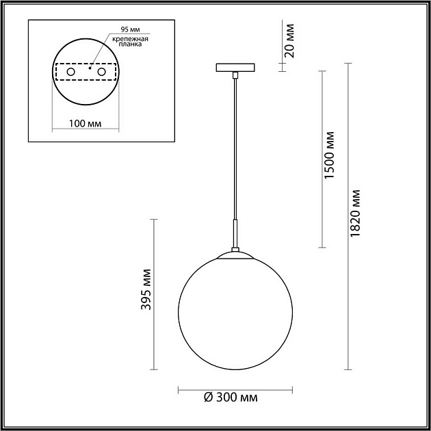 Подвесной светильник Lumion SUMMER 6510/1A изображение 2 Подвесной светильник Lumion SUMMER 6510/1A Фото № 2