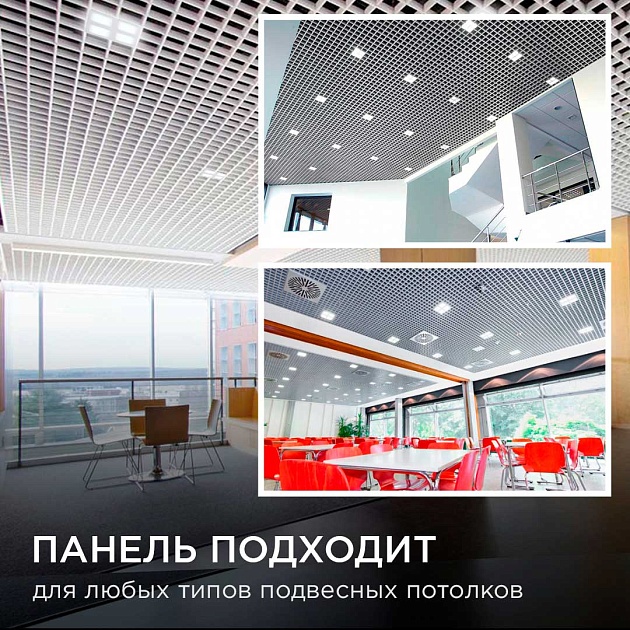 Встраиваемый светодиодный светильник Apeyron 42-021 Фото № 2