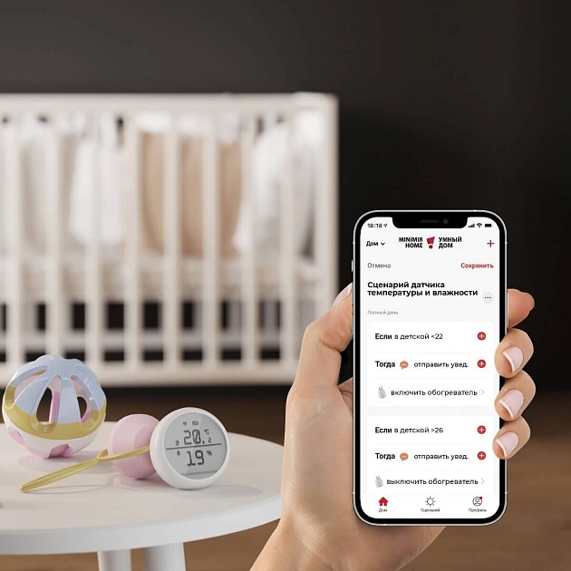 Умный датчик температуры и влажности 76270/00 a061849 Фото № 2