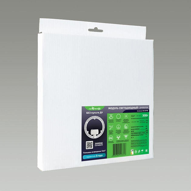 Светодиодный модуль Novotech Vax 357752 Фото № 2