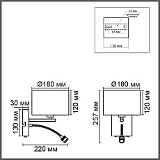 Бра Lumion Moderni Nikki 8250/2W 1