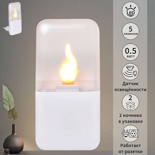 Ночник Reluce (2 шт) 83302-0.2-01 изображение 7 Ночник Reluce (2 шт) 83302-0.2-01 Фото № 7