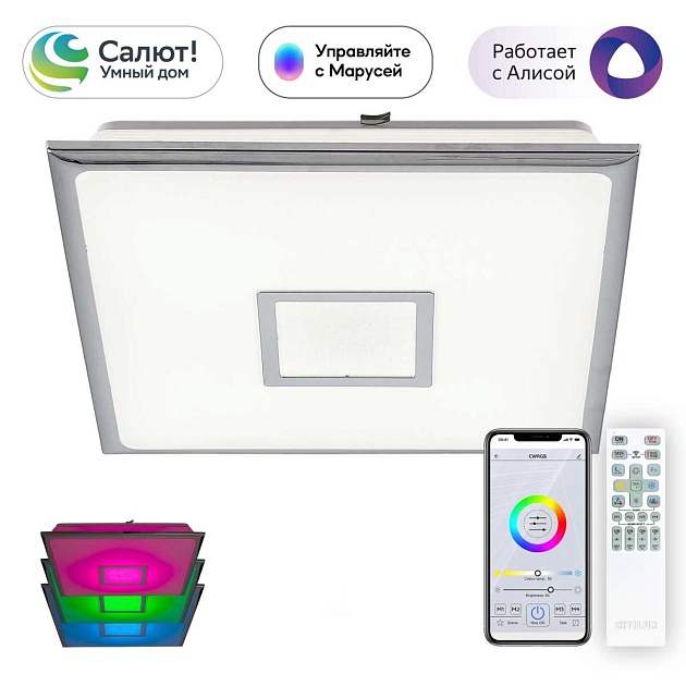 Потолочный светодиодный светильник Citilux Старлайт Смарт CL703AK50G Фото № 1