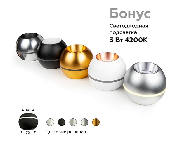 Корпус светильника Ambrella light DIY Spot C1105 изображение 2 Корпус светильника Ambrella light DIY Spot C1105 Фото № 2