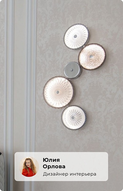 Бра Odeon Light Exclusive Caramella 5416/26WL Фото № 5