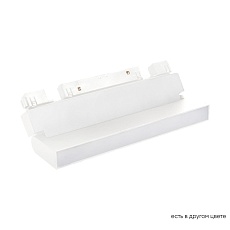 Трековый светодиодный светильник Crystal Lux Space CLT 0.33 002 12W WH M4000K 1