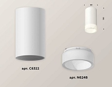 Комплект потолочного светильника Ambrella light Techno Spot XC (C6322, N6248) XS6322041 3