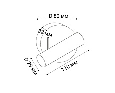 Светодиодный спот Italline IT08-8023 black 3000K 1