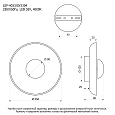 Бра Lussole LSP-4033 2