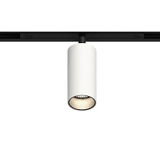 GRAFFIT Трековый светильник SPOT LED 48В 6Вт 3000К CRI90 36° NO-DIM белый песок 1