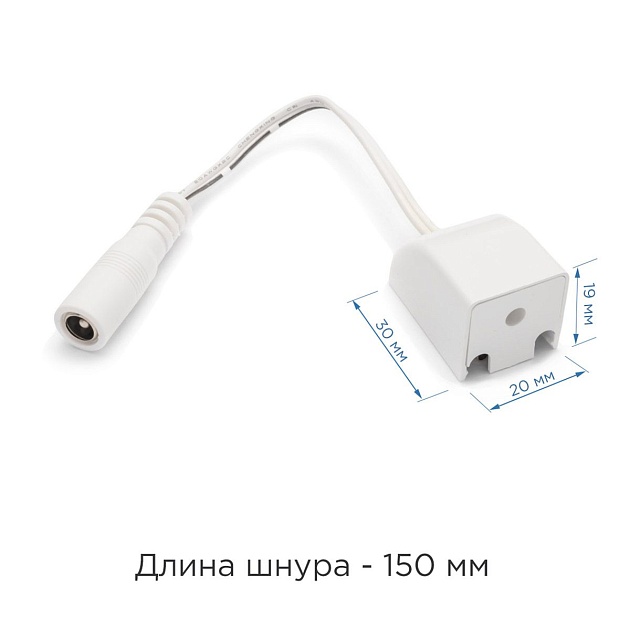 Коннектор для блока питания Apeyron 09-25 изображение 2 Коннектор для блока питания Apeyron 09-25 Фото № 2