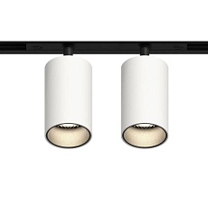 GRAFFIT Трековый светильник TWIN-SPOT LED 48В 2x10Вт 3000К CRI90 50° NO-DIM белый песок 1