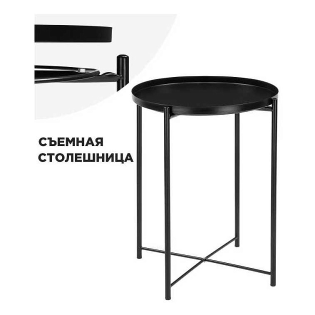 Журнальный стол Woodville Tray 1 15394 изображение 1 Журнальный стол Woodville Tray 1 15394 Фото № 1
