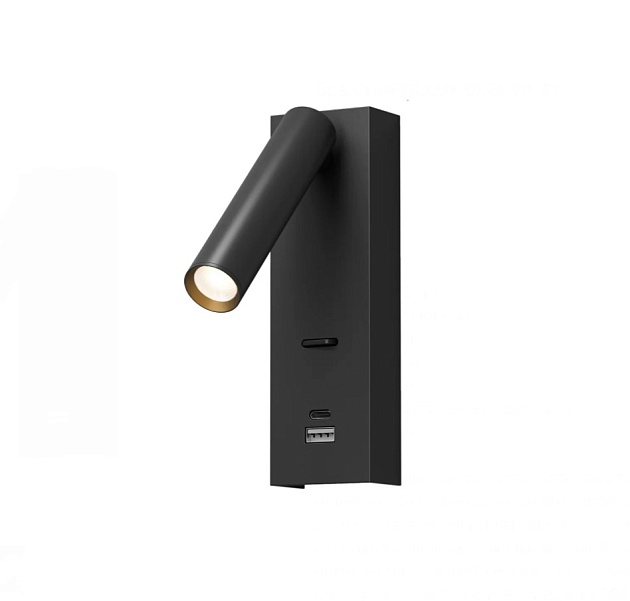 Бра Denkirs Chargelux DK5090-BK Фото № 3