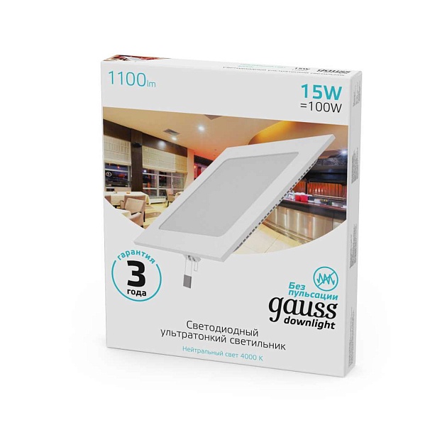 Встраиваемый светодиодный светильник Gauss 940111215 Фото № 3