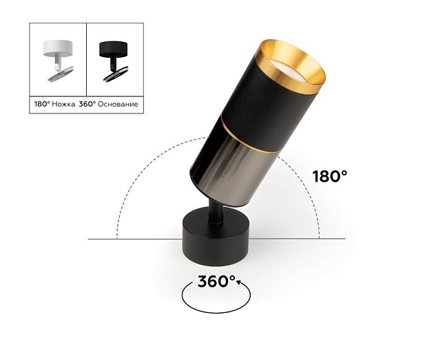 Корпус светильника Ambrella light DIY Spot C6312 Фото № 4
