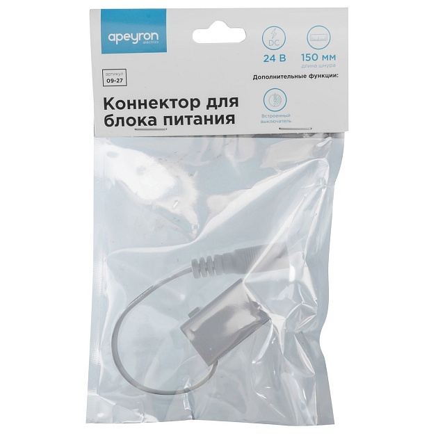 Коннектор для блока питания Apeyron 09-27 изображение 4 Коннектор для блока питания Apeyron 09-27 Фото № 4