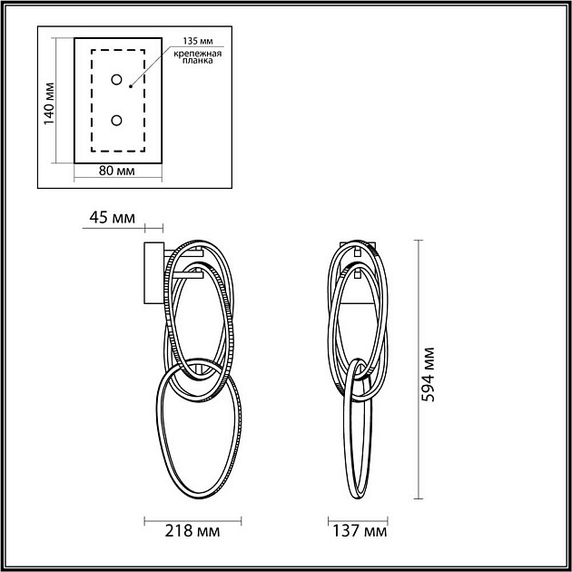 Настенный светильник Odeon Light L-vision Space 4875/33WL Фото № 6