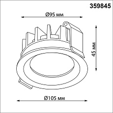 Встраиваемый светильник Novotech FLUO 359845 3