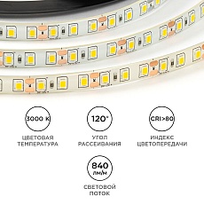 Светодиодная лента OGM 9,6W/m 120LED/m 2835SMD теплый белый 5M LSE-259 1