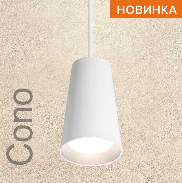 Потолочный светильник WOLTA WSL-GU10/P11W Фото № 1