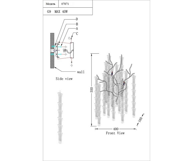 Бра Kink Light Шанти 07871,33 Фото № 2
