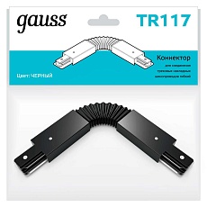Коннектор гибкий Gauss TR117 4