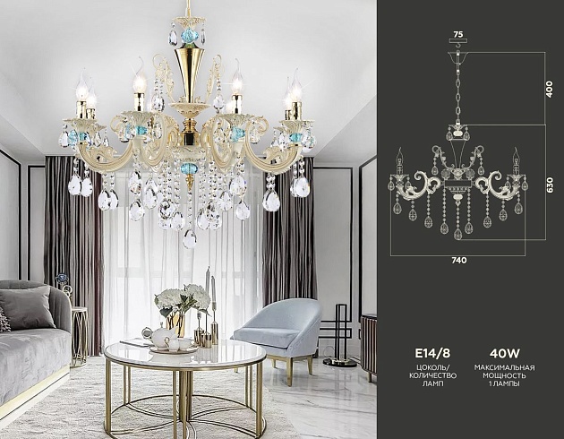 Подвесная люстра Ambrella light Traditional TR4926 изображение 2 Подвесная люстра Ambrella light Traditional TR4926 Фото № 2