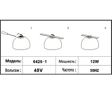 Трековый светодиодный светильник Kink Light Сатори 6426-1,06 1