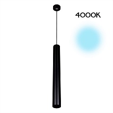 Подвесной светодиодный светильник Citilux Тубус CL01PBL121N