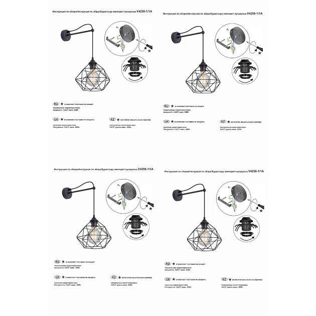 Бра Vitaluce V4258-1/1A изображение 7 Бра Vitaluce V4258-1/1A Фото № 7