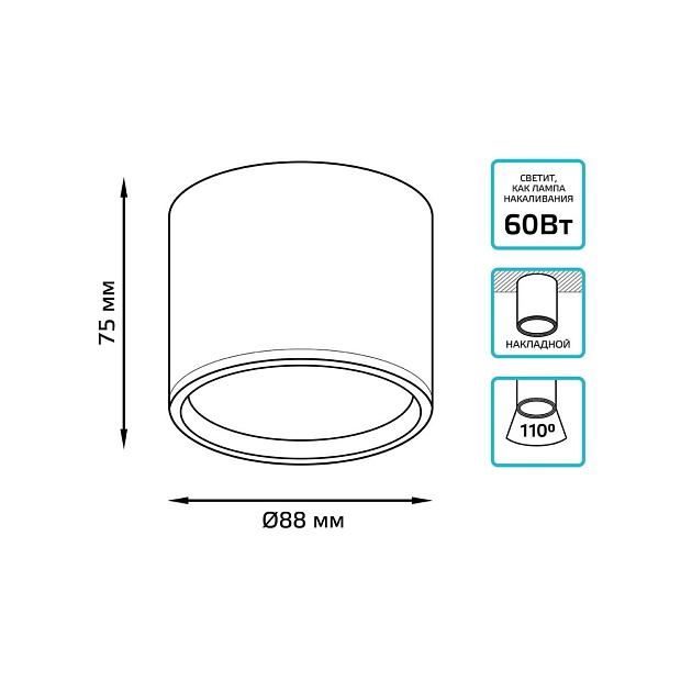 Потолочный светодиодный светильник Gauss Overhead HD024 Фото № 2