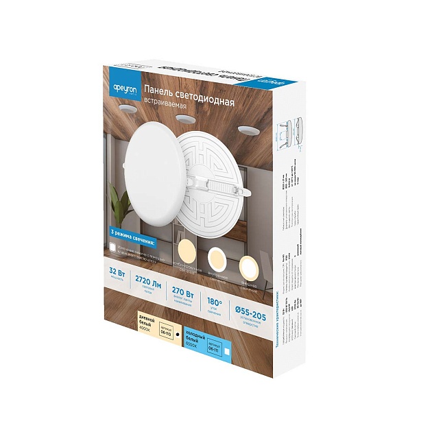 Светодиодная панель безрамочная Apeyron 06-110 Фото № 21