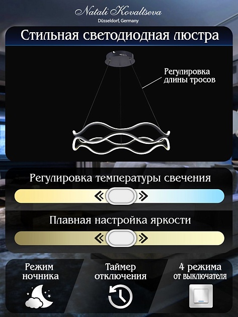 Подвесной светодиодный светильник Natali Kovaltseva Led Lamps 81285 изображение 2 Подвесной светодиодный светильник Natali Kovaltseva Led Lamps 81285 Фото № 2