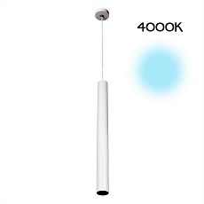 Подвесной светодиодный светильник Citilux Тубус CL01PBL070N