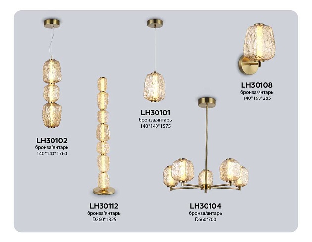 Торшер Ambrella Light HIGH LIGHT LH30112 Фото № 5