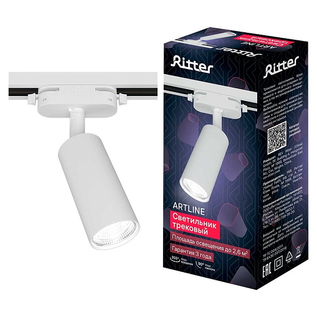 Трековый накладной светильник Ritter Artline 59875 0 изображение 1 Трековый накладной светильник Ritter Artline 59875 0 Фото № 1