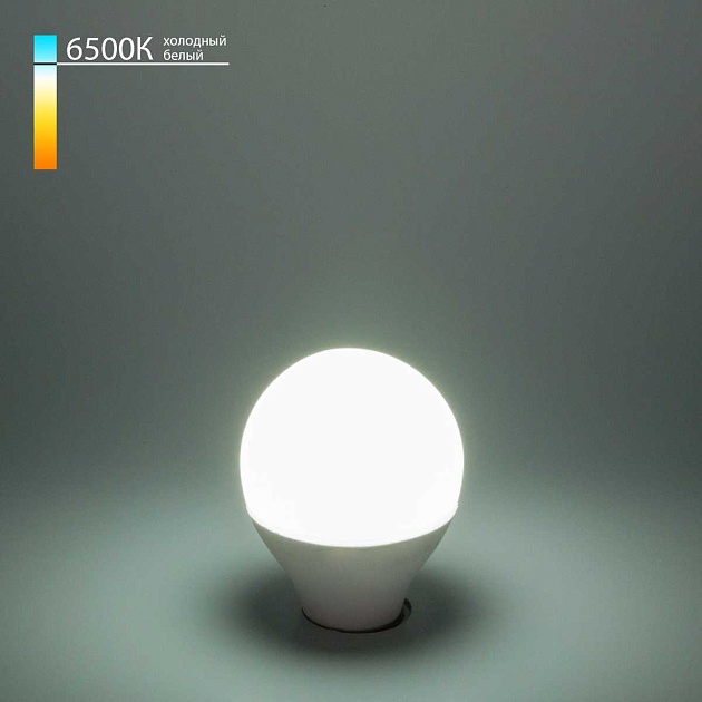 Лампа светодиодная Elektrostandard E14 7W 6500K матовая a049019 Фото № 1